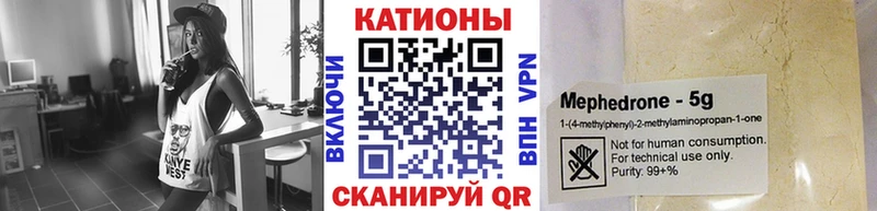 Магазин наркотиков Щучье Кокаин  A PVP  АМФЕТАМИН  Мефедрон  ГАШ 
