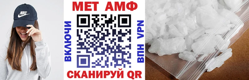 АМФЕТАМИН 97% Щучье