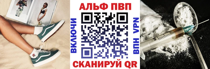 A-PVP СК  блэк спрут сайт  Щучье 