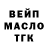 Дистиллят ТГК жижа Tanya_D D
