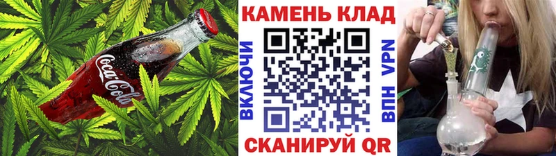 хочу   Щучье  Печенье с ТГК марихуана 