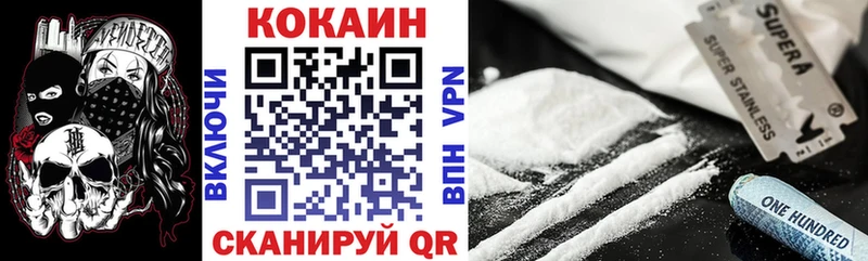ОМГ ОМГ рабочий сайт  Щучье  COCAIN 98%  даркнет сайт 