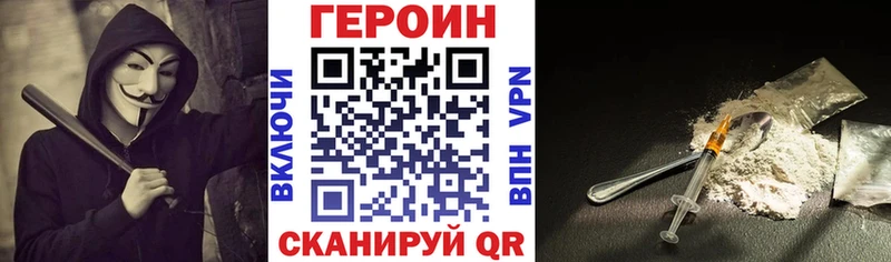 ссылка на мегу ссылка  Щучье  ГЕРОИН белый 