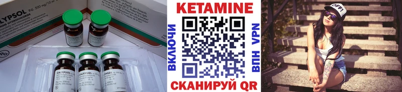 ссылка на мегу зеркало  Щучье  Кетамин ketamine 