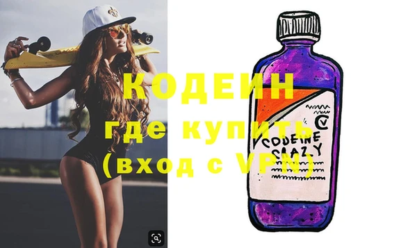 MESCALINE Абдулино