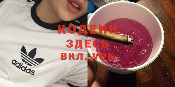 меф VHQ Абаза