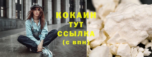 MESCALINE Абдулино