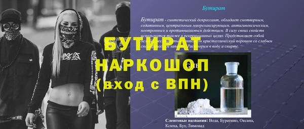 кокс Абинск