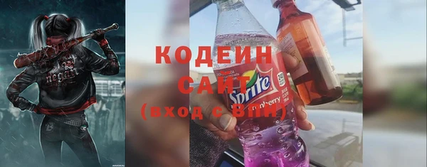 MESCALINE Абдулино