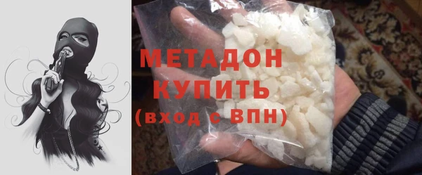 меф VHQ Абаза