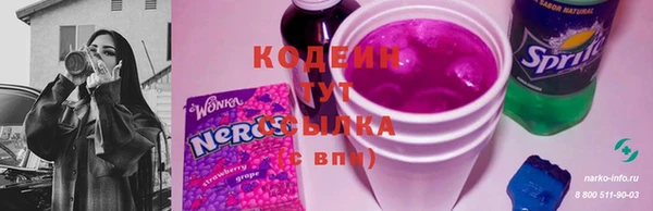 MESCALINE Абдулино