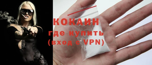 кокс Абинск