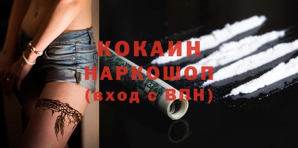 MESCALINE Абдулино