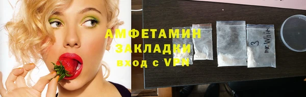 меф VHQ Абаза