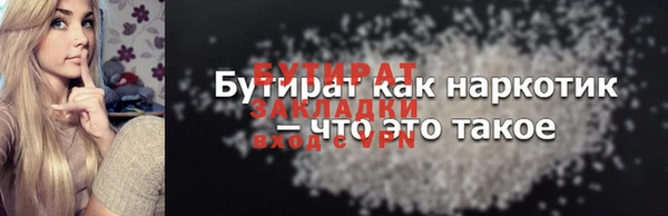 меф VHQ Абаза