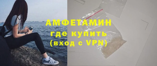 MESCALINE Абдулино