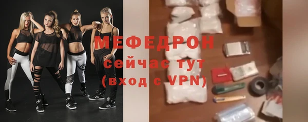 меф VHQ Абаза