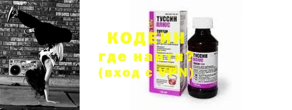 кокс Абинск