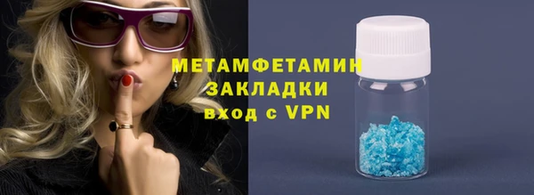 меф VHQ Абаза