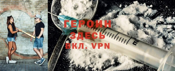 меф VHQ Абаза