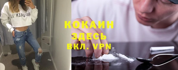 кокс Абинск