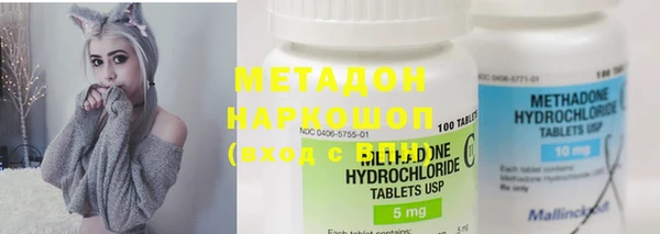 кокс Абинск