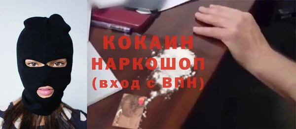 меф VHQ Абаза