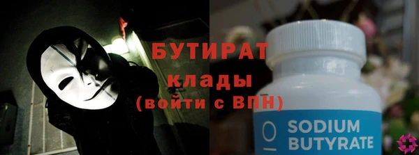 MESCALINE Абдулино
