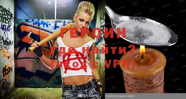 кокс Абинск