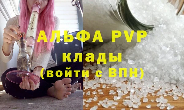 меф VHQ Абаза