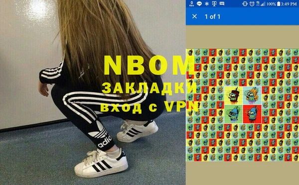 меф VHQ Абаза