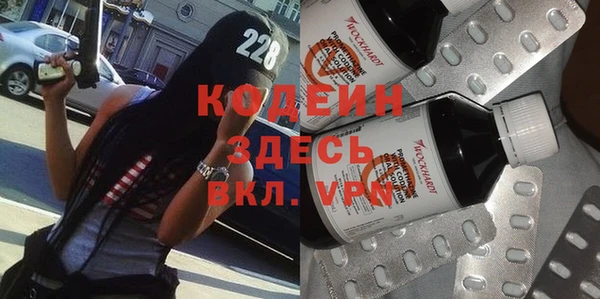 MESCALINE Абдулино