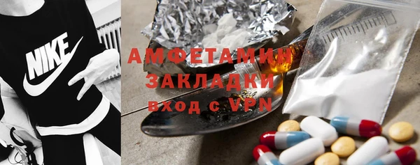 меф VHQ Абаза