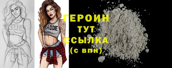 MESCALINE Абдулино