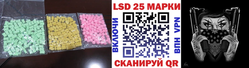 это состав Щучье Лсд 25 экстази кислота