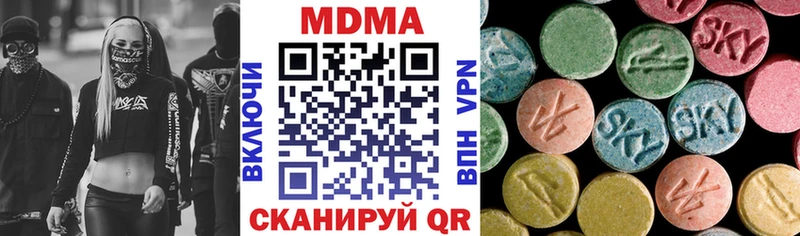 МДМА VHQ  хочу наркоту  Щучье 