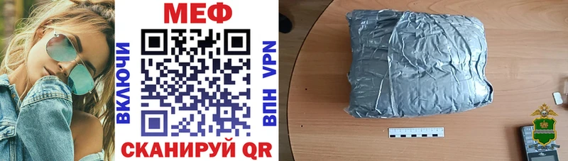 Меф VHQ  Щучье 