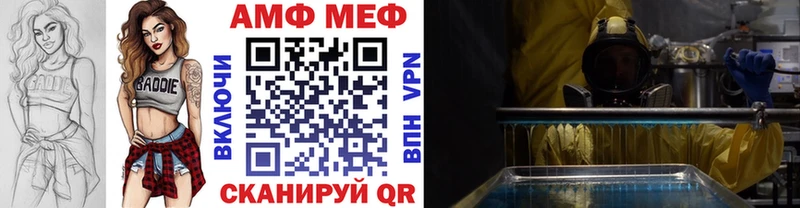 Метамфетамин витя  Щучье 