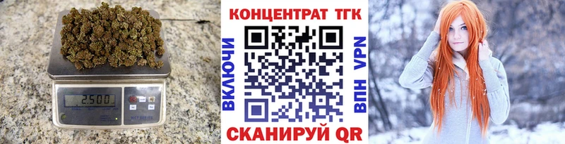 Дистиллят ТГК Wax  Щучье 